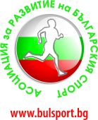 Асоциация за развитие на българския спорт