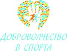 Проект Младежко доброволчество в спорта
