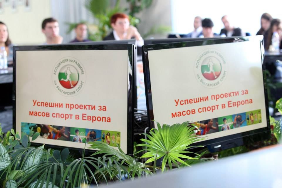 Кръгла маса Актуални предизвикателства за активна България 